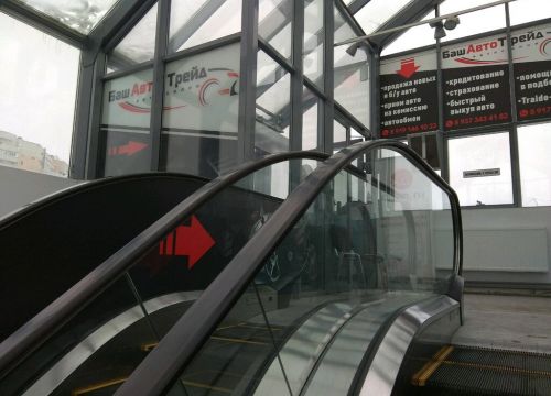 +79373434182 звонок из БашАвтоТрейд