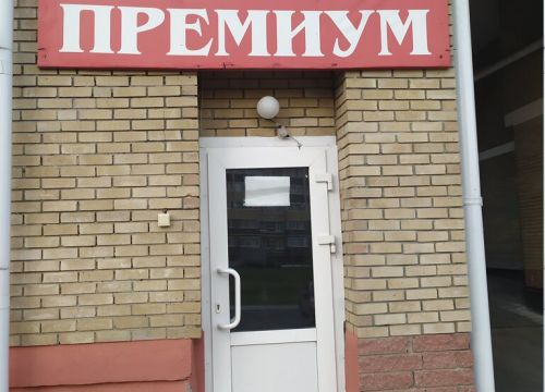 +79373702190 звонок из Мебель Премиум