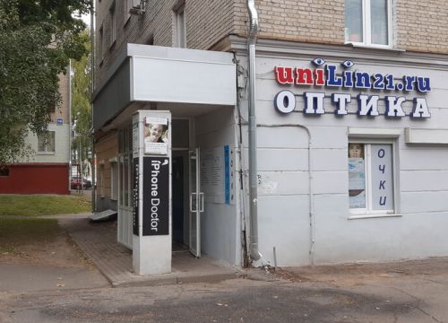 +79373702509 звонок из Unilin21.ru