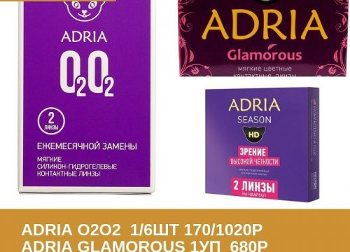 +79373702509 звонок из Unilin21.ru