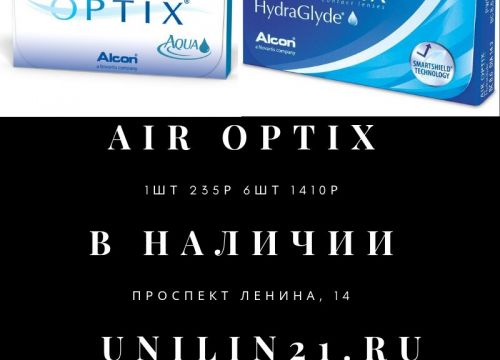 +79373702509 звонок из Unilin21.ru