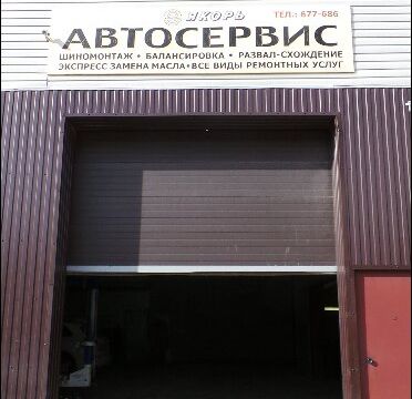 +79373703317 звонок из Rem. servis21