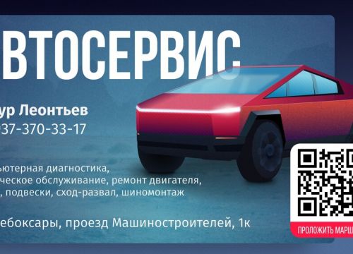 +79373703317 звонок из Rem. servis21