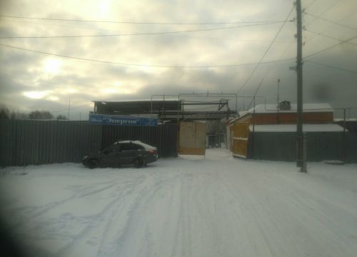 +79373821365 звонок из Энергия