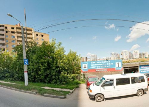 +79373930670 звонок из Агро-Лига