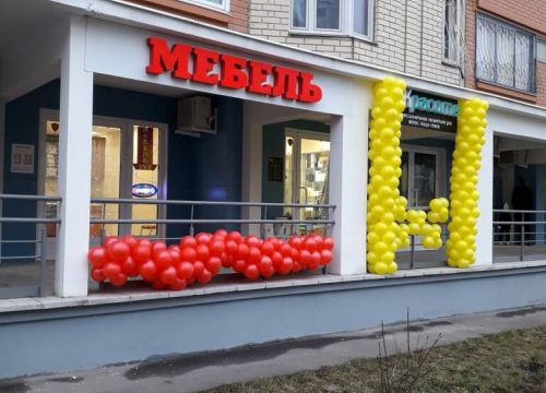 +79374000339 звонок из Магазин мебели
