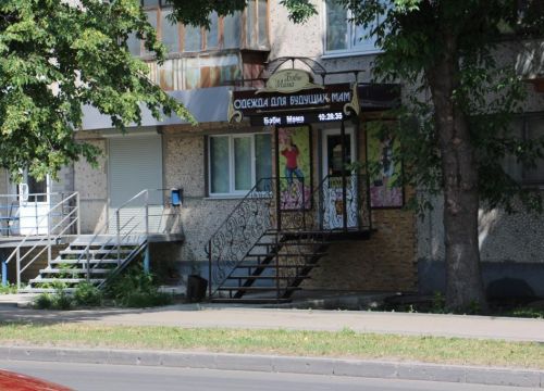 +79374021234 звонок из Бэби Мама