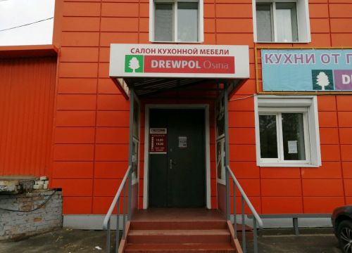 +79374242001 звонок из Drewpol Osina