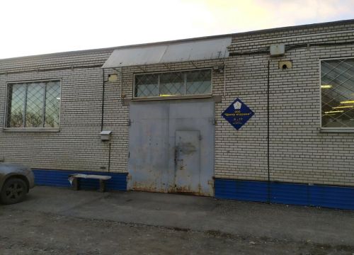 +79374272252 звонок из Торговая компания центр игрушки
