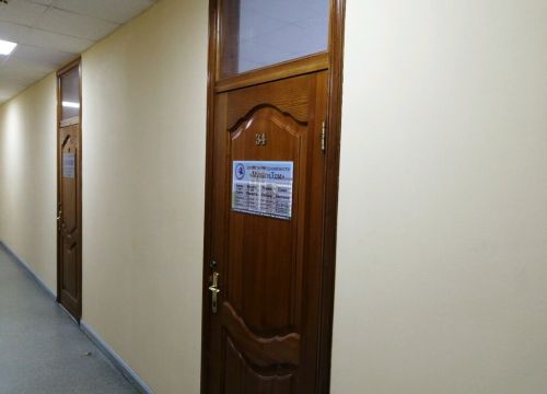 +79374380800 звонок из Мультидом
