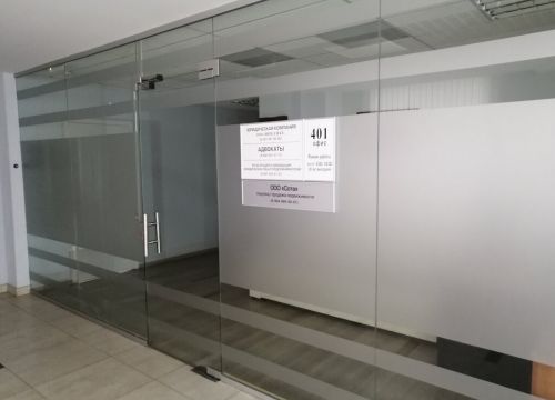 +79374410000 звонок из Интеллект