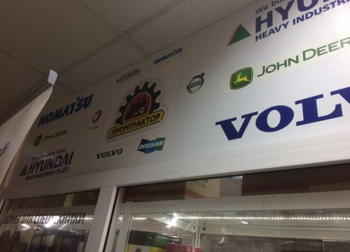 +79374700884 звонок из Промтрактор