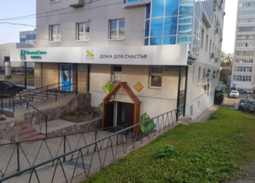 +79374771477 звонок из Атриум