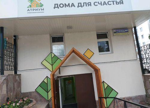 +79374771477 звонок из Атриум