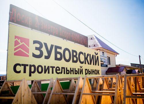 +79374800116 звонок из Зубовский строительный рынок