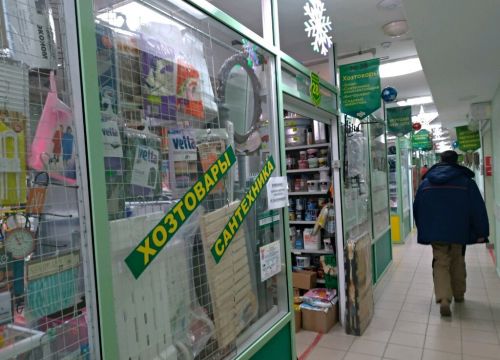 +79374933355 звонок из Хозмаг