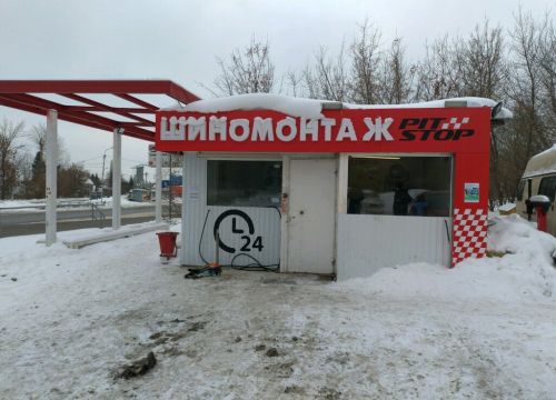 +79374941485 звонок из Авто Help