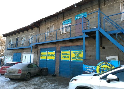 +79374941485 звонок из Авто Help