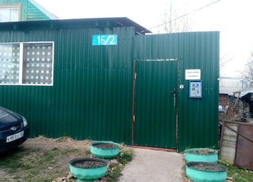 +79375000434 звонок из Мастерская по ремонту одежды