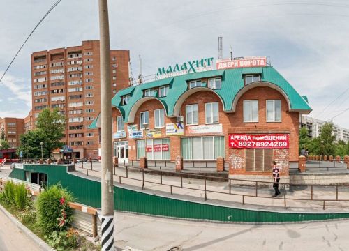 +79375120205 звонок из ИнМар