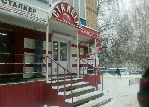 +79375162220 звонок из Техно. store