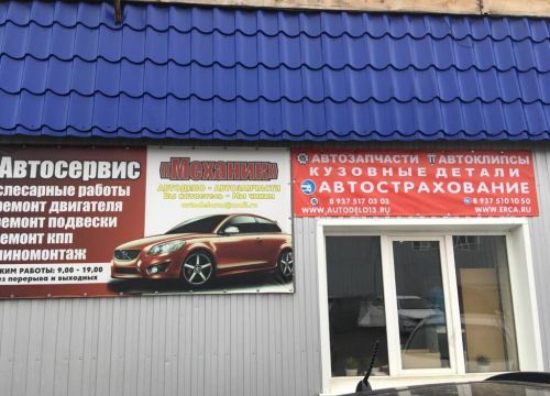 +79375170303 звонок из Автодело