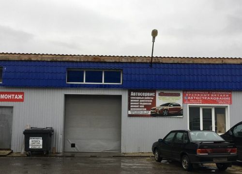 +79375170303 звонок из Автодело