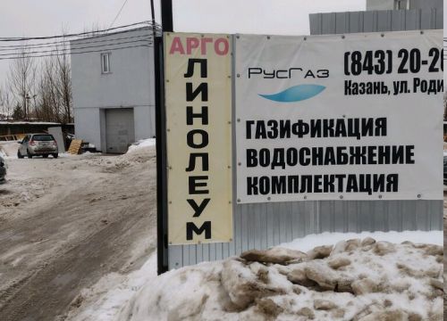 +79375220205 звонок из Арго