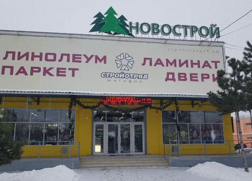 +79375321750 звонок из Свет Южанки