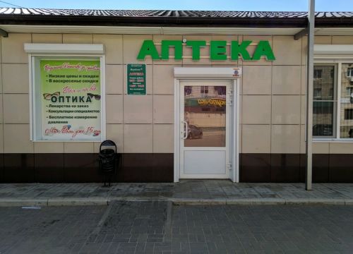 +79375350414 звонок из Вербена плюс