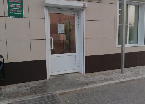 +79375350414 звонок из Вербена плюс