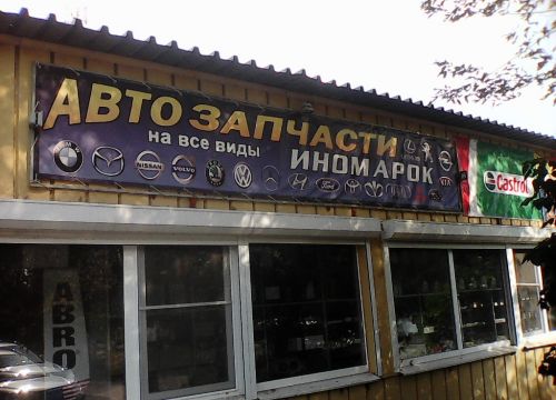 +79375403217 звонок из Октан