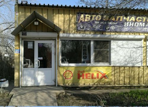 +79375403217 звонок из Октан