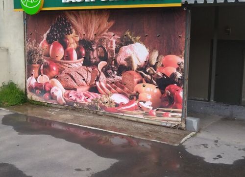 +79375407071 звонок из Солнечный город