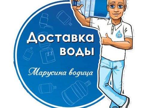 +79375444341 звонок из Марусина водица