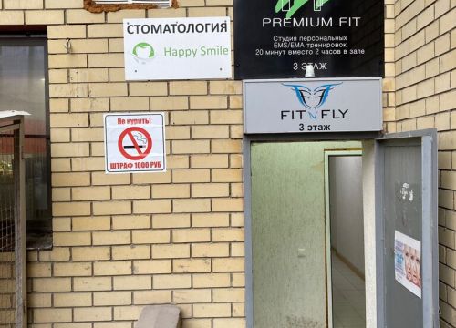 +79375550808 звонок из Happy smile