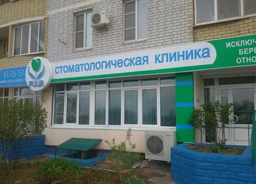 +79375551551 звонок из Рица