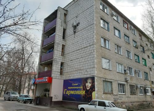 +79375571336 звонок из Гармония