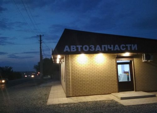 +79375581206 звонок из Автозапчасти