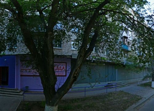 +79375582736 звонок из Спорт-инжиниринг