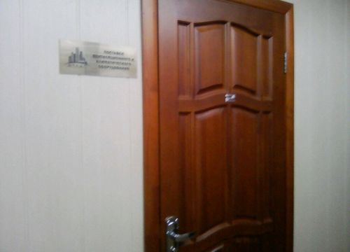 +79375812525 звонок из Атлас