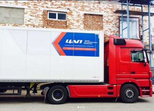 +79375912241 звонок из Центр Автомобильных Перевозок