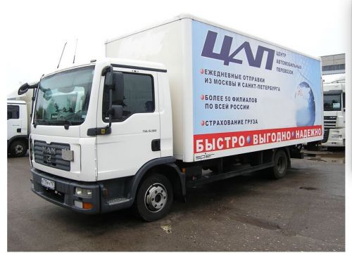 +79375912241 звонок из Центр Автомобильных Перевозок