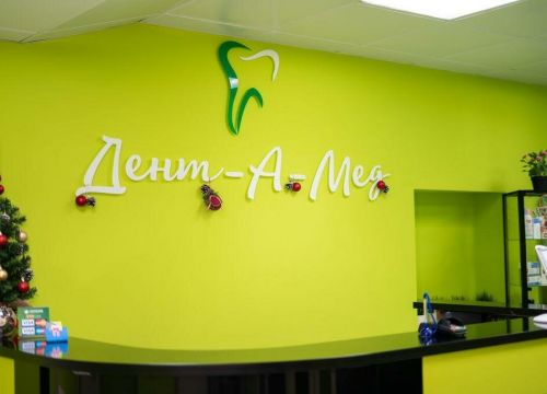 +79376176507 звонок из Дент-А-Мед