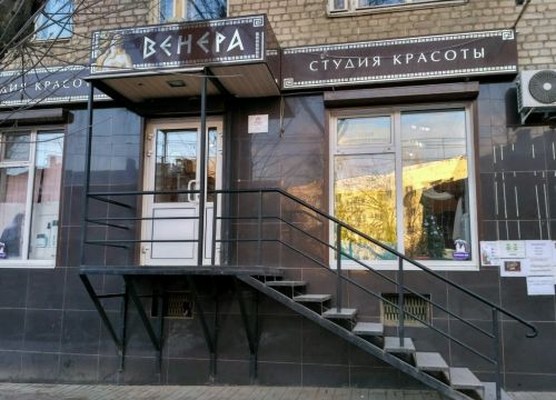 +79376345000 звонок из Венера