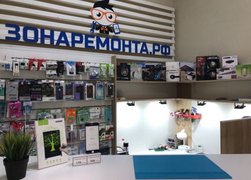 +79376541114 звонок из Зонаремонта.рф