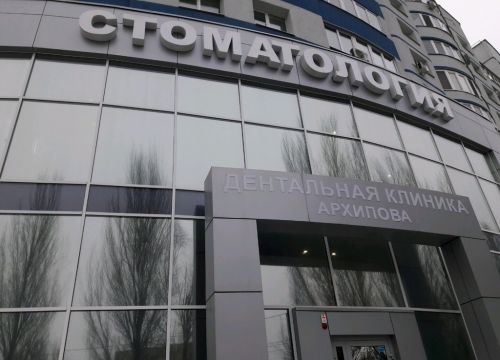 +79376542708 звонок из Априори