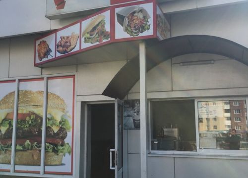 +79376760500 звонок из Денер-Бистро