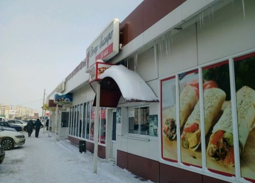 +79376760500 звонок из Денер-Бистро