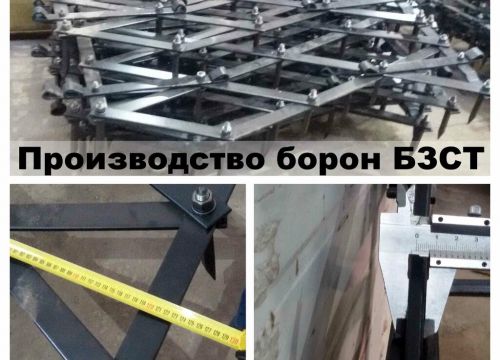+79376987404 звонок из Сельхозтехника